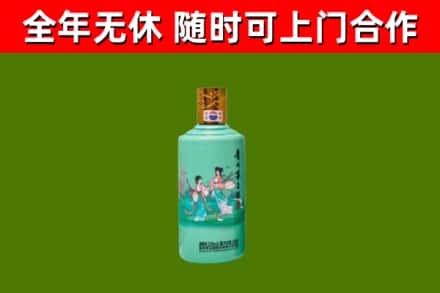 江山回收节气茅台酒
