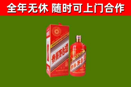 江山回收生肖茅台酒