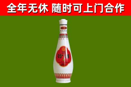江山烟酒回收瓷瓶汾酒.jpg