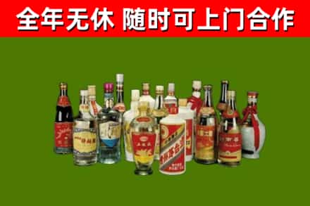 江山回收白酒