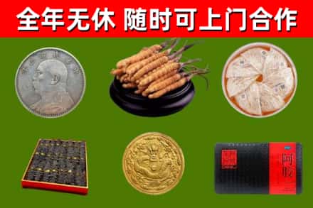 江山回收礼品